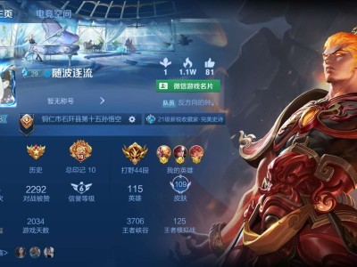 微信区星耀段来人排位游戏攻略_手游下载