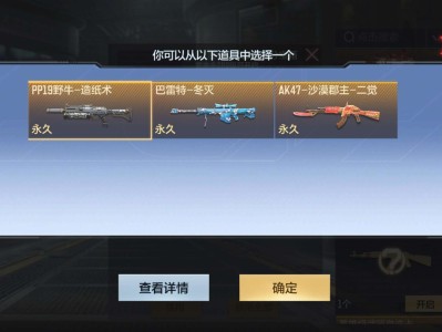 【闲聊】这选哪个游戏攻略_手游下载