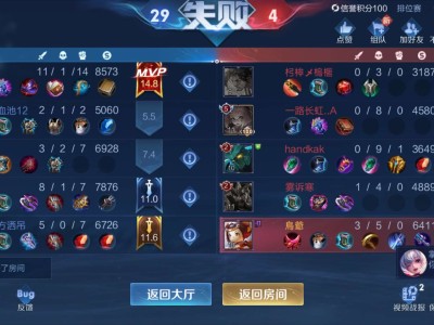 【交流】10连胜后系统故意让你输，太明显了游戏攻略_手游下载