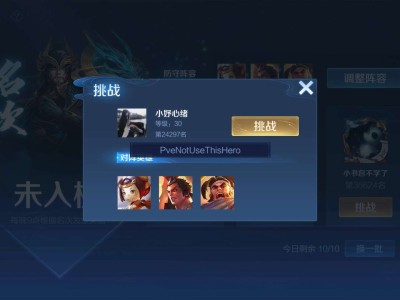 【交流】有谁知道这什么意思游戏攻略_手游下载