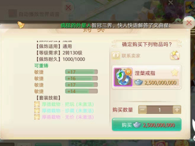 大话西游手游藏宝阁交易平台_大话西游手游藏宝阁交易平台官网APP
