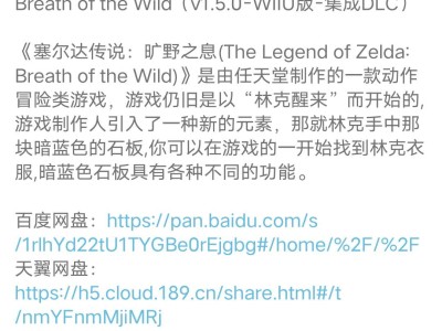 求助！这个激活码不对，有知道的吗？游戏攻略_手游下载