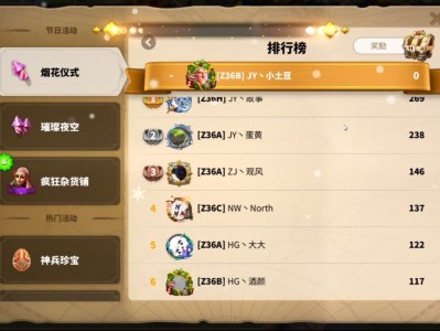 万国觉醒账号注册官网_万国觉醒账号注册官网入口