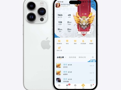 微区固定好友来游戏攻略_手游下载