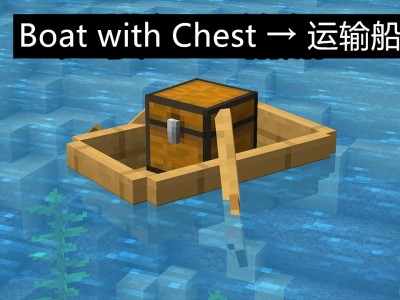warden我的世界wiki_我的世界wikiscoreboard