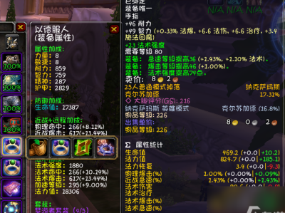 魔兽世界wlk鸟德天赋(魔兽世界怀旧服鸟德天赋加点)