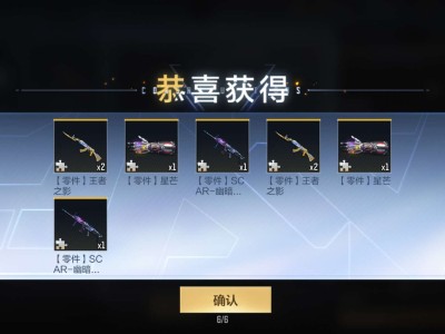 第一把王者武器到手游戏攻略_手游下载