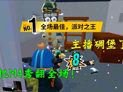 游戏香肠派对_游戏香肠派对是谁