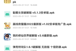 【手游推荐】40项游戏合集游戏攻略_手游下载