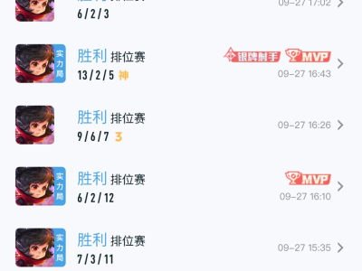 q区已经王者游戏攻略_手游下载