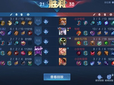 【交流】半夜2.五排荣耀局的恐怖游戏攻略_手游下载