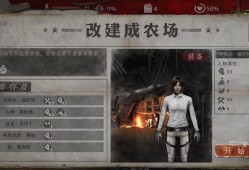 【手游推荐】《丧尸之城》-无限货币游戏攻略_手游下载