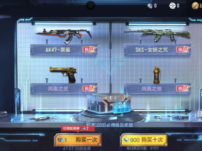【闲聊】这期砖石礼包爆率这么高游戏攻略_手游下载