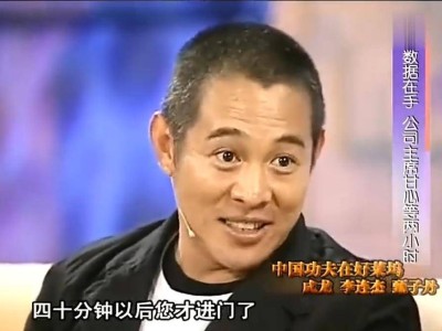 李连杰的爷爷谁(李连杰的爷爷是干嘛的)