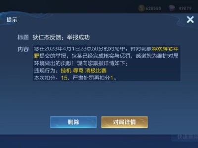 【交流】 一把游戏-16分游戏攻略_手游下载