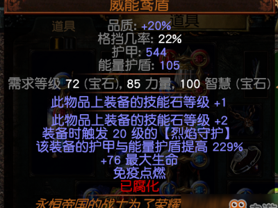 流放之路官网交易平台，流放之路官网交易平台下载