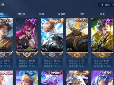 【交流】真看得起我啊，给我匹配这玩意儿游戏攻略_手游下载