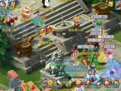 梦幻西游2互通版下载安装，梦幻西游2互通版官网2019