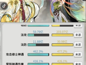 一念逍遥法则攻略_一念逍遥法则选哪个