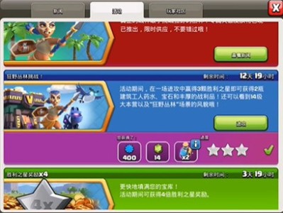 怎么下载腾讯部落冲突，怎么下载腾讯部落冲突版本