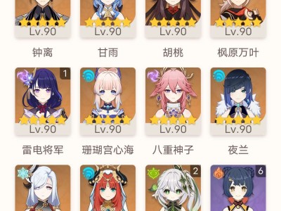 【交流】我是将军大人的狗游戏攻略_手游下载