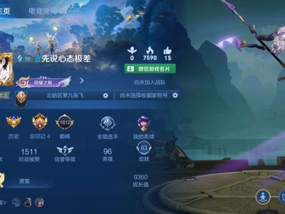 【交流】来队友上分游戏攻略_手游下载