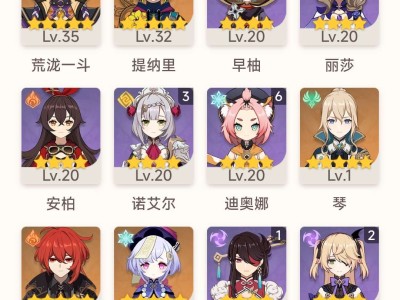 【交流】铁汁们，求打秘境的配队游戏攻略_手游下载