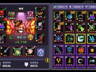 我的勇者破解版非九游(我的勇者破解版全无限,不用登录)