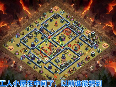 部落冲突破解版无限宝石金币(部落冲突破解版无限宝石金币下载2023)