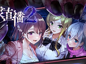 【端游推荐】探灵直播2 v1.01 中文（解压即玩）游戏攻略_手游下载