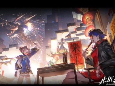 【未开启】欢乐元旦游戏攻略_手游下载