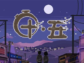 【端游推荐】十五 v2023.06.02 中文（解压即玩）游戏攻略_手游下载