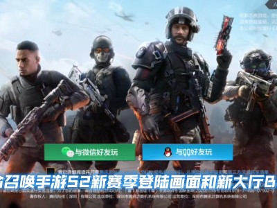 使命召唤手游兑换码2022六月_使命召唤手游兑换码2021年6月