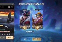 来个王者搭子游戏攻略_手游下载
