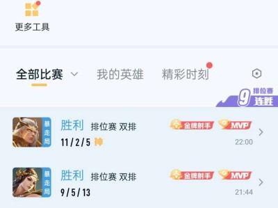 V区百评上王者游戏攻略_手游下载