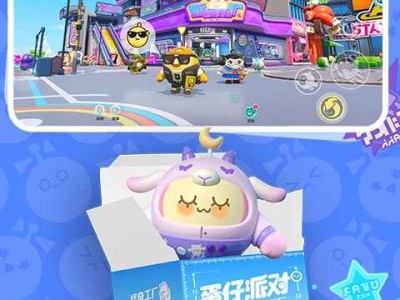 蛋仔派对官网客服，蛋仔派对官网客服平台