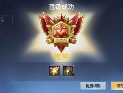 【资讯】排位赛上分难，想要成功晋级需要注意哪些？游戏攻略_手游下载