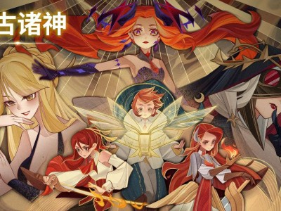 【手游推荐】远古众神 v1.10.1游戏攻略_手游下载