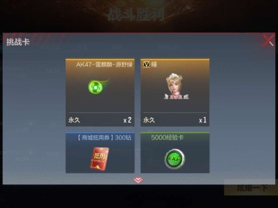 【闲聊】恭喜获得显血英雄级角色英雄级武器游戏攻略_手游下载