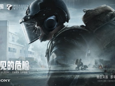 暗区突围手游下载体验服_暗区突围105252下载
