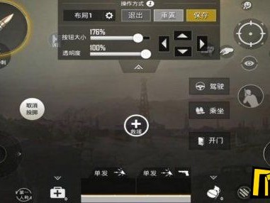 【搬砖】四指键位游戏攻略_手游下载