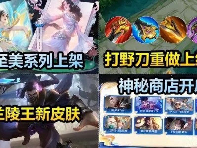 【资讯】28号双限定登场，火舞双喜临门，韩信aov传说降临，60游戏攻略_手游下载