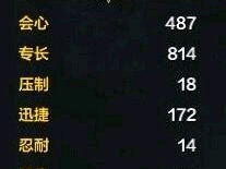 【游戏攻略】《命运方舟》刻印怎么便宜实惠？便宜凑刻印技巧心得游戏攻略_手游下载