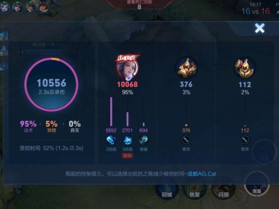 【交流】我给元歌丢人了，耻辱啊游戏攻略_手游下载