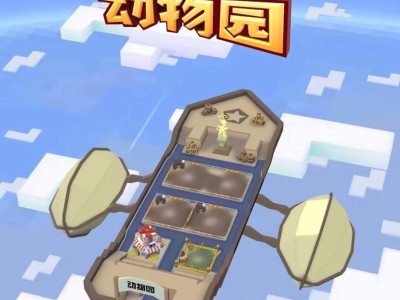 【手游推荐】疯狂动物园，汉化+免广告游戏攻略_手游下载
