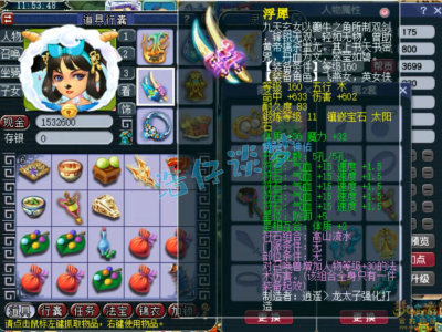 包含梦幻西游官网首页my.163的词条