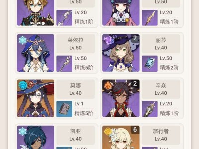 【原神讨论】求两个配队游戏攻略_手游下载