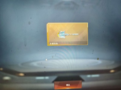 【闲聊】五块钱王者云击什么水平游戏攻略_手游下载