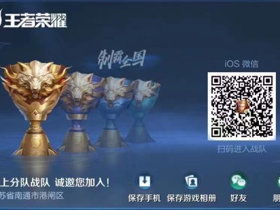 【交流】福利养老战队收人游戏攻略_手游下载