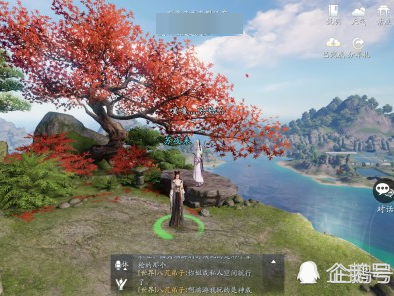天涯明月刀端游伙伴好感度礼物的简单介绍